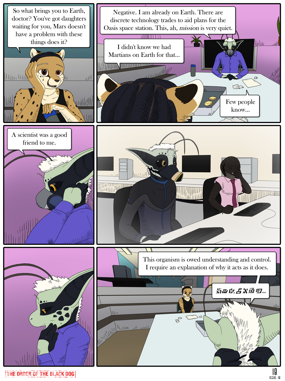 Issue 18, Page 18